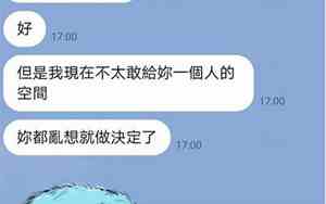 一直挽留的感情句子