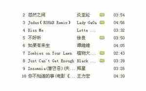伊配什么字做名字好听一点