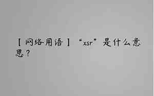 780什么意思网络用语