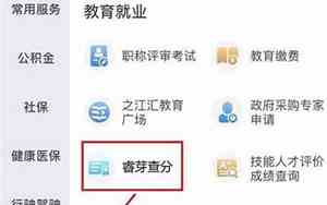 公司起名在政务网怎么查不到