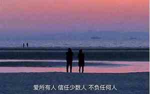 想平淡的爱情的句子图片带字