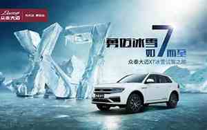 众泰汽车e200价格多少