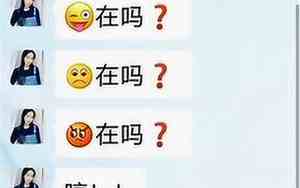 你永远不知道我秒回你消息的句子英文