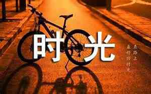 写时间的流逝的句子和图片怎么写