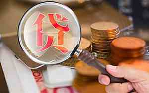 民间一分利息1万块一个月多少钱