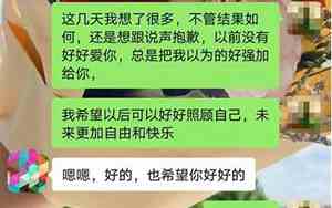 主动分手后女人想复合怎么办