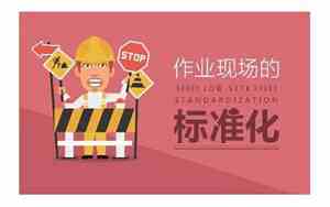 作业的意义与价值