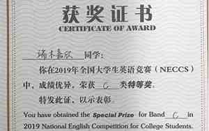 全国大学生英语竞赛官方网站