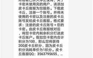 催收不提供公司名字怎么办