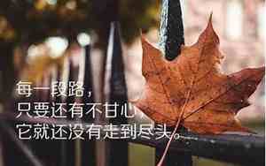 不开心感慨的句子说说