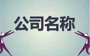 保鲜公司有哪些