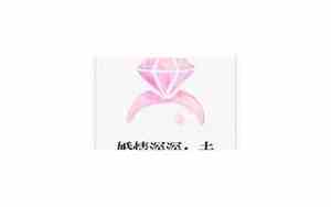 一心想离婚的句子图片