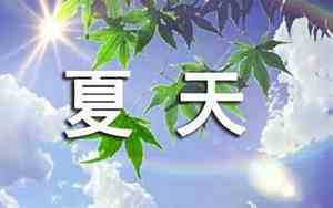 7月炎热优美句子有哪些