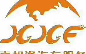 喜相逢汽车服务有限公司可靠吗