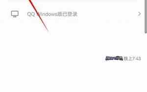 qq怎么发送离线文件夹给好友