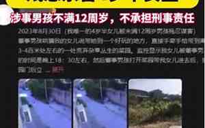 qq网名女生英文简短12岁左右