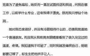 一直在挽回前男友的句子