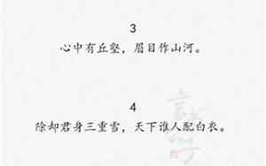 高情商夸赞男人的句子