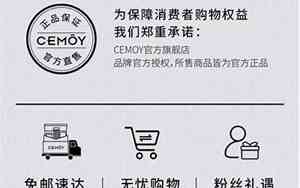 cemoy英语怎么发音