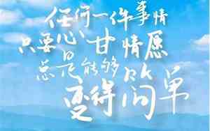 又是一个清晨句子摘抄
