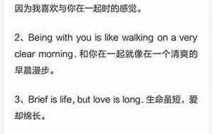 唯美伤感英语句子大全图片