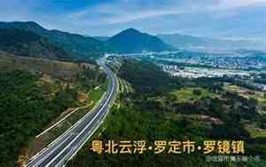 信宜市属于哪个省份的城市