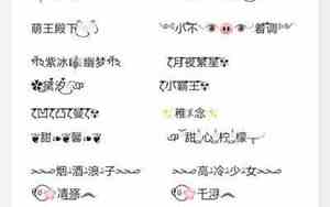 六字qq网名大全伤感