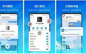 叫鸭用什么聊天软件可以赚钱