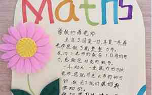 小学毕业感谢老师句子怎么写
