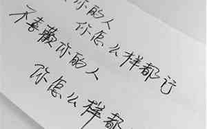 形容感情伤感的成语