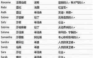 关于佳的名字大全
