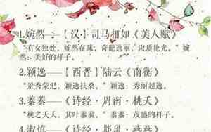 古诗取名