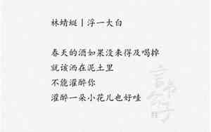 一些有诗意的短句子有哪些