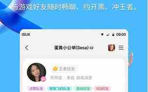 qq男神网名英文名字