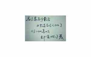 你的感情让我止步句子说说