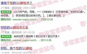 qq情侣网名3个字的网名