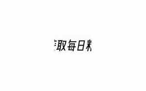 放没放下见一面就知道了