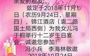 为宝贝留下难忘的句子怎么写
