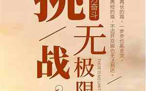 不放弃就会有收货的句子简短