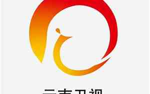 云南卫视在线直播观看正在直播