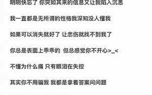 不愿退出句子说说