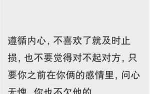 不爱女朋友的表现有哪些