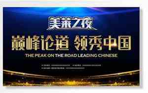 主办单位是什么意思