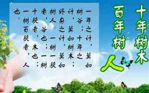 一年之计莫如树谷全文的意思