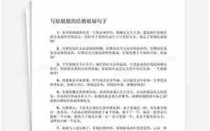 姐姐的感情的句子简短
