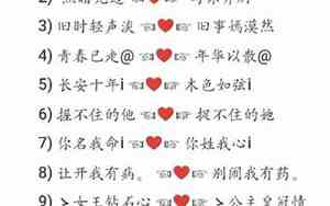 好名字微信昵称情侣两个字霸气