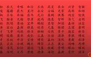 下大雪男宝宝名字怎么取