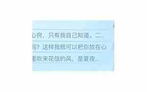 怎样才能感动女朋友的话