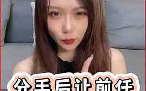 分手后无法开始新感情的说说