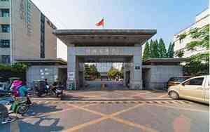 中国药科大学教务处